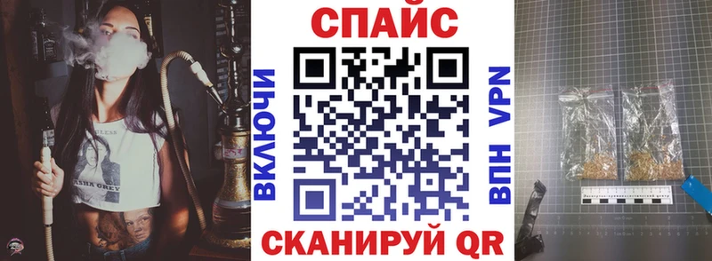как найти Советск МЕГА tor Бутират бутик