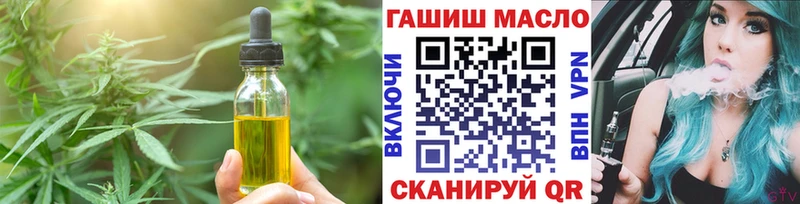 купить закладку  Советск  Печенье с ТГК конопля 