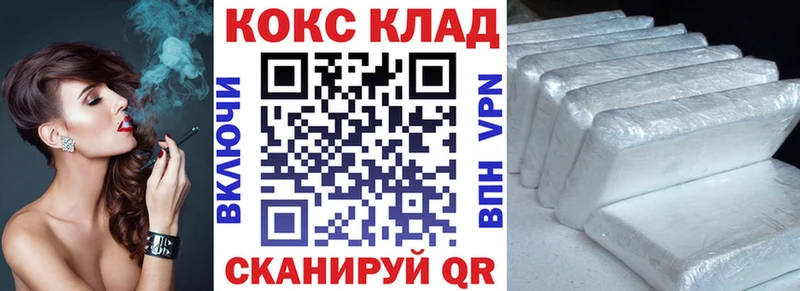Cocaine Fish Scale  omg ссылки  Советск 