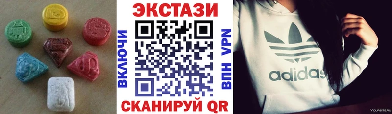 МЕГА маркетплейс Советск ЭКСТАЗИ ешки
