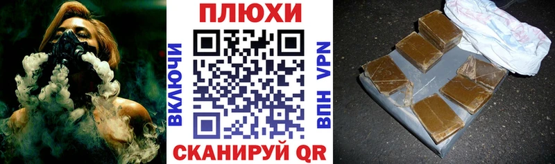 OMG зеркало  Советск  Гашиш индика сатива 
