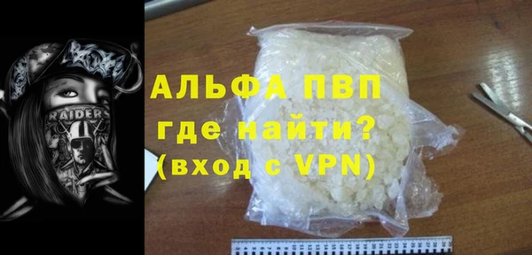 кокаин перу Абаза
