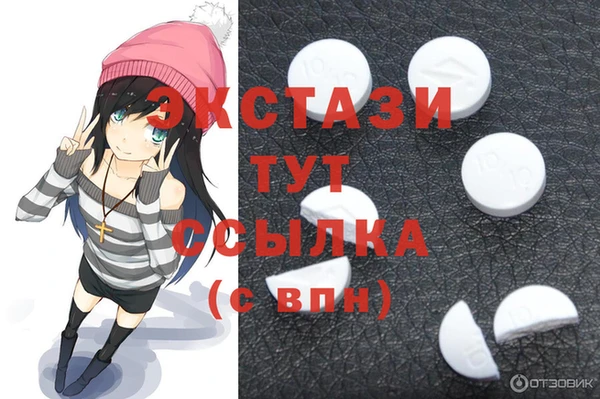 MDMA Абинск