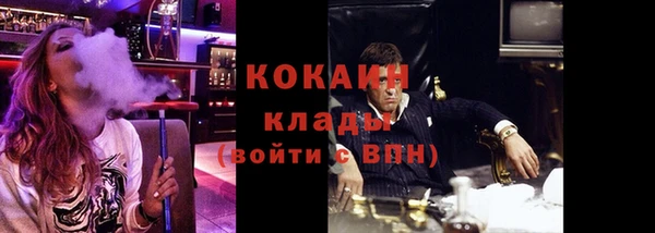 MDMA Абинск