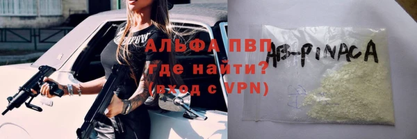 кокаин перу Абаза