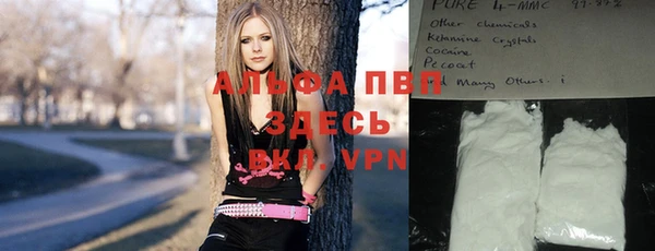 кокаин перу Абаза
