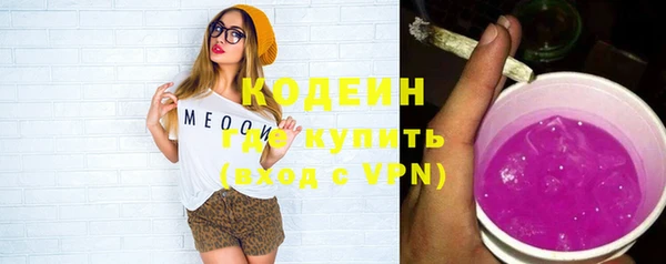 кокаин перу Абаза