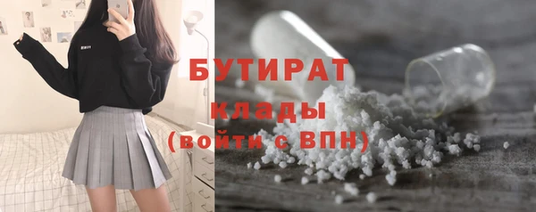 кокаин перу Абаза