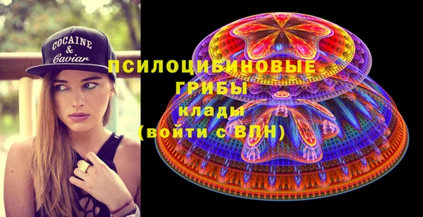 MDMA Абинск