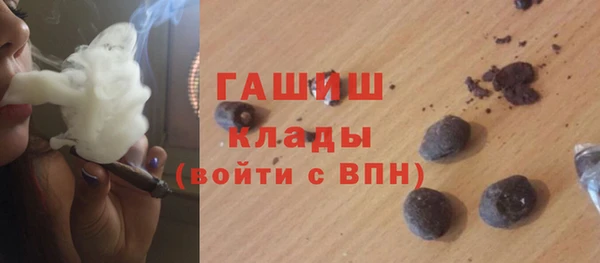 MDMA Абинск