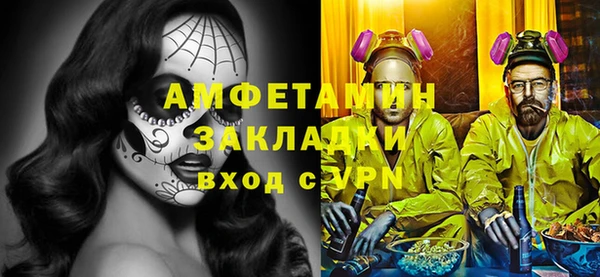 СК Абдулино