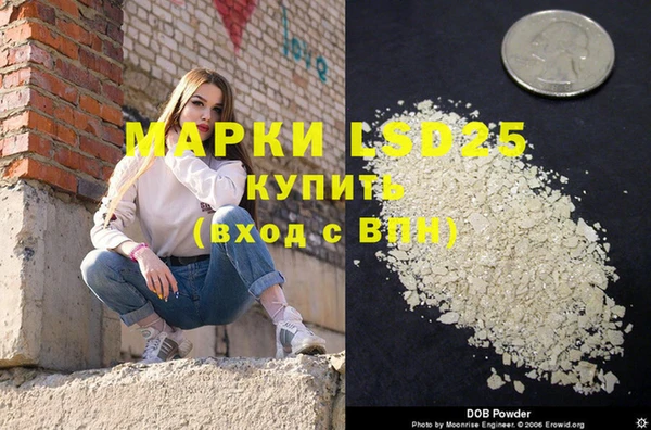 MDMA Абинск