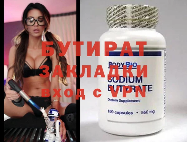 СК Абдулино