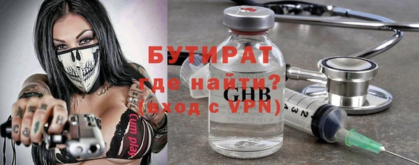 СК Абдулино