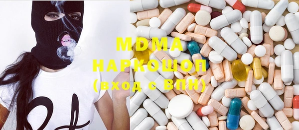 MDMA Абинск