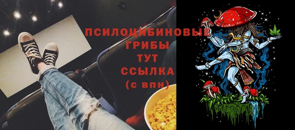MDMA Абинск