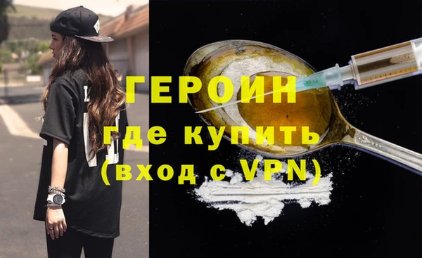 кокаин перу Абаза