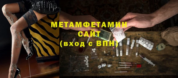 кокаин перу Абаза