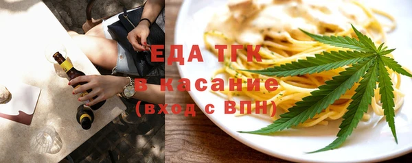 MDMA Абинск