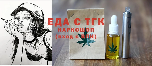 кокаин перу Абаза