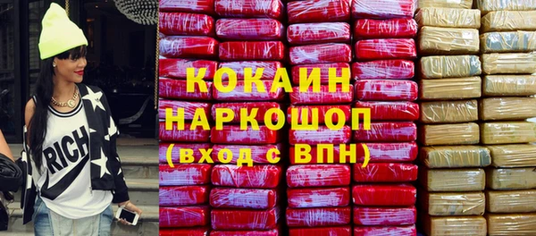 MDMA Абинск
