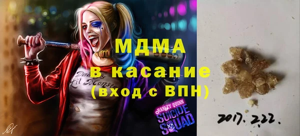 кокаин перу Абаза