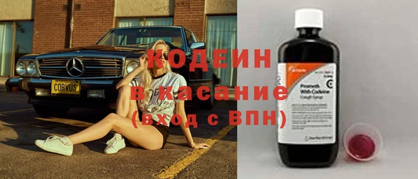 кокаин перу Абаза