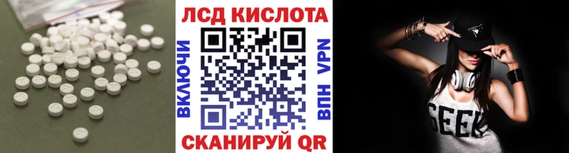 ЛСД экстази ecstasy  Советск 