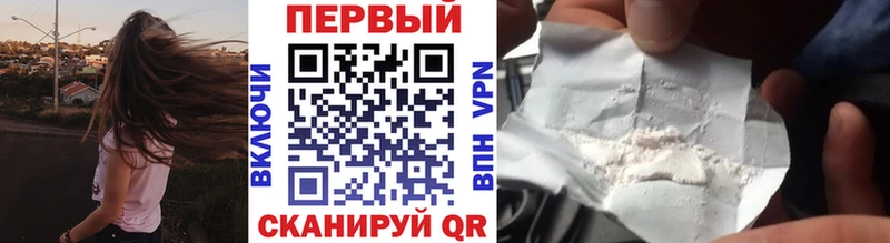 МЕТАМФЕТАМИН кристалл  мега   Советск 
