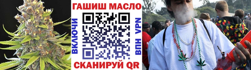 дарнет шоп Советск Дистиллят ТГК THC oil