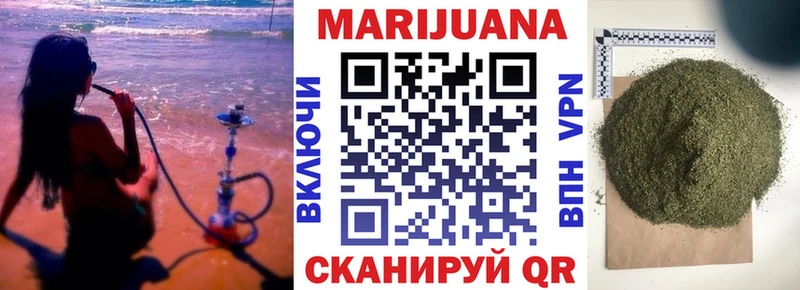 Каннабис SATIVA & INDICA площадка официальный сайт Советск купить цена